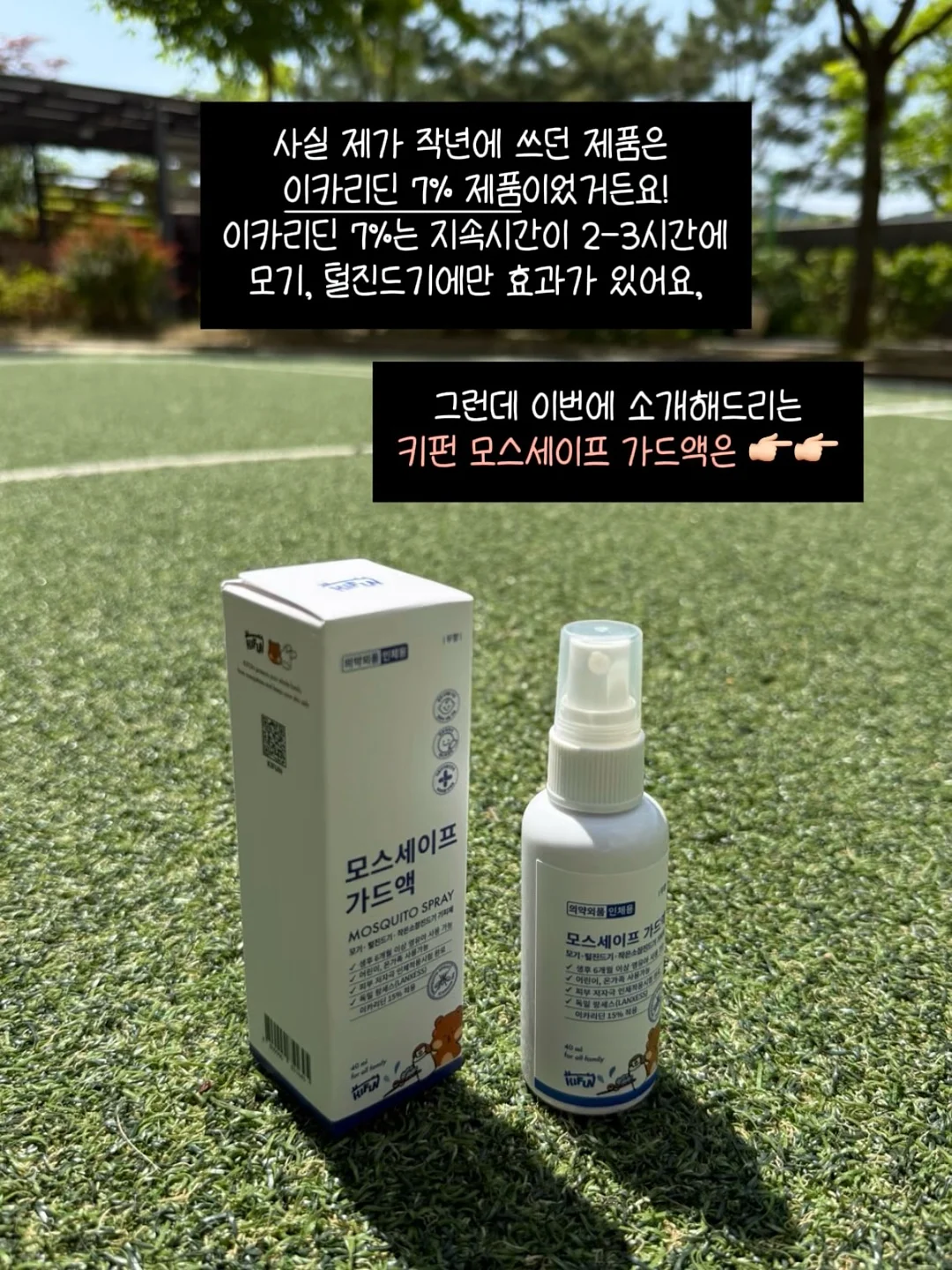 빈티지 의료 카트 5