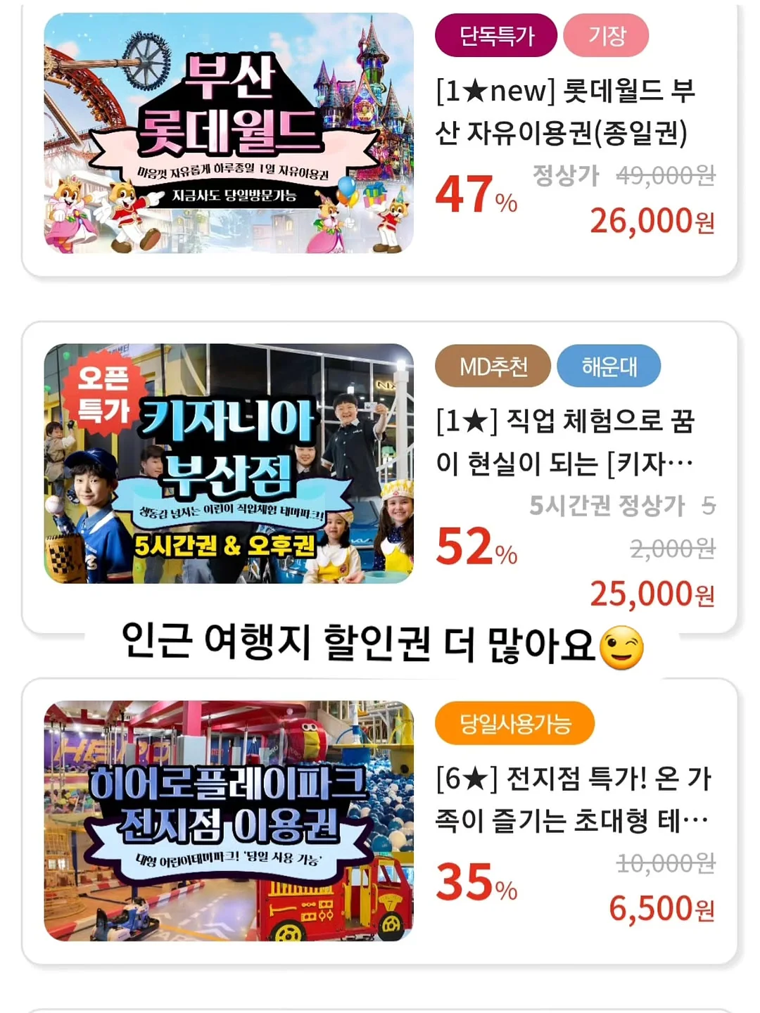 퍼키 로켓 실리콘 약병 17