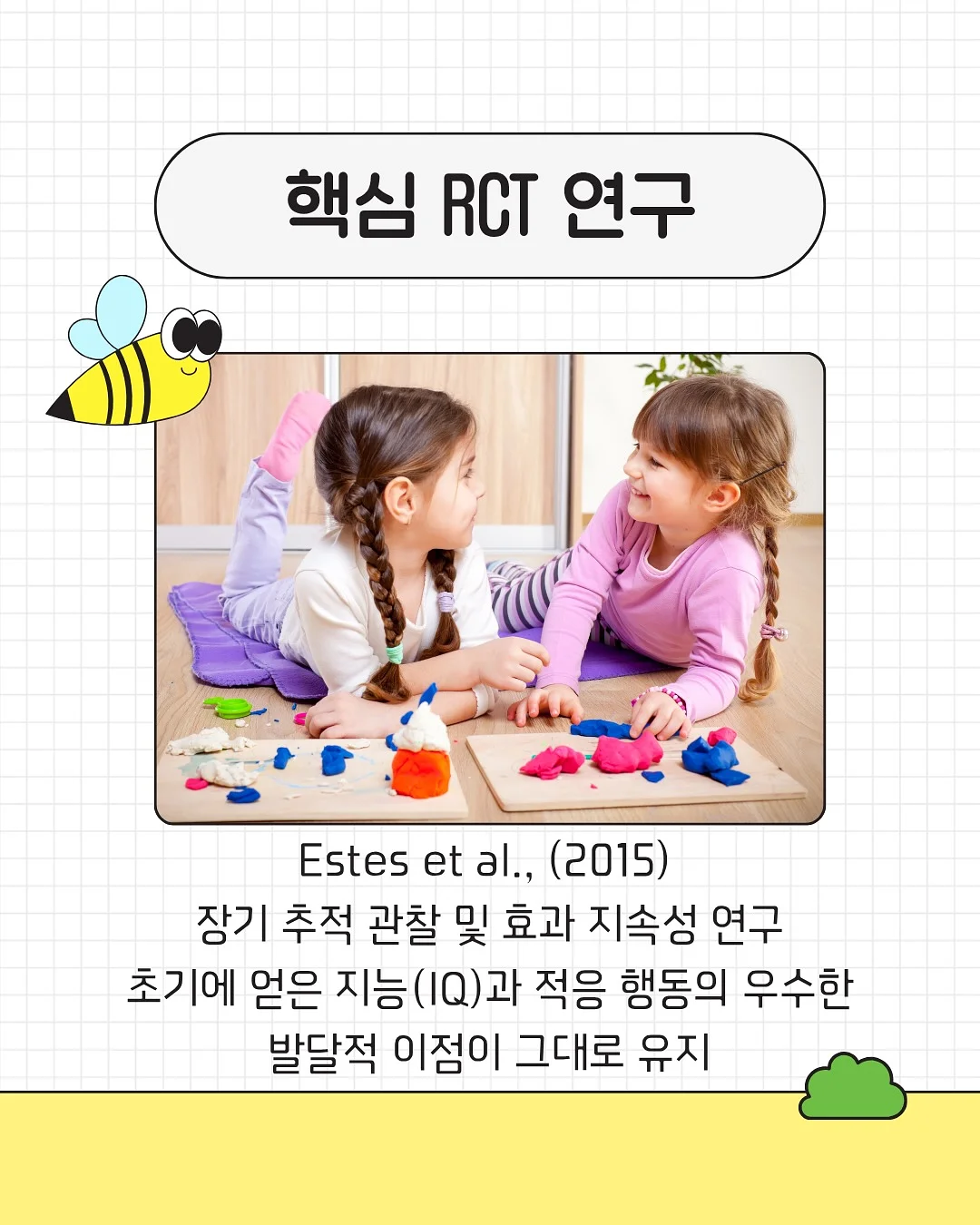 플레이시푸 플루고 레터 스타터키트 4