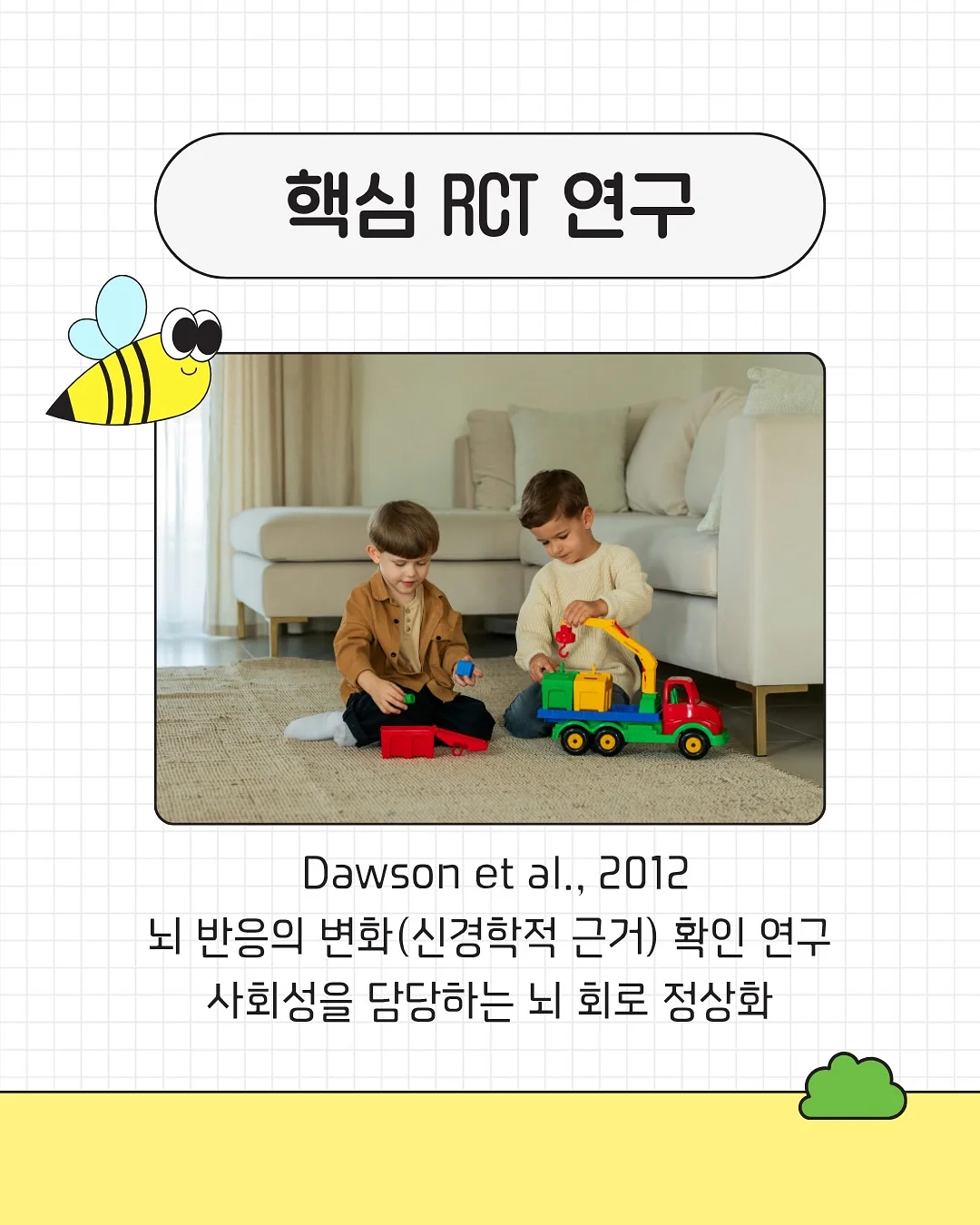플레이시푸 플루고 레터 스타터키트 5
