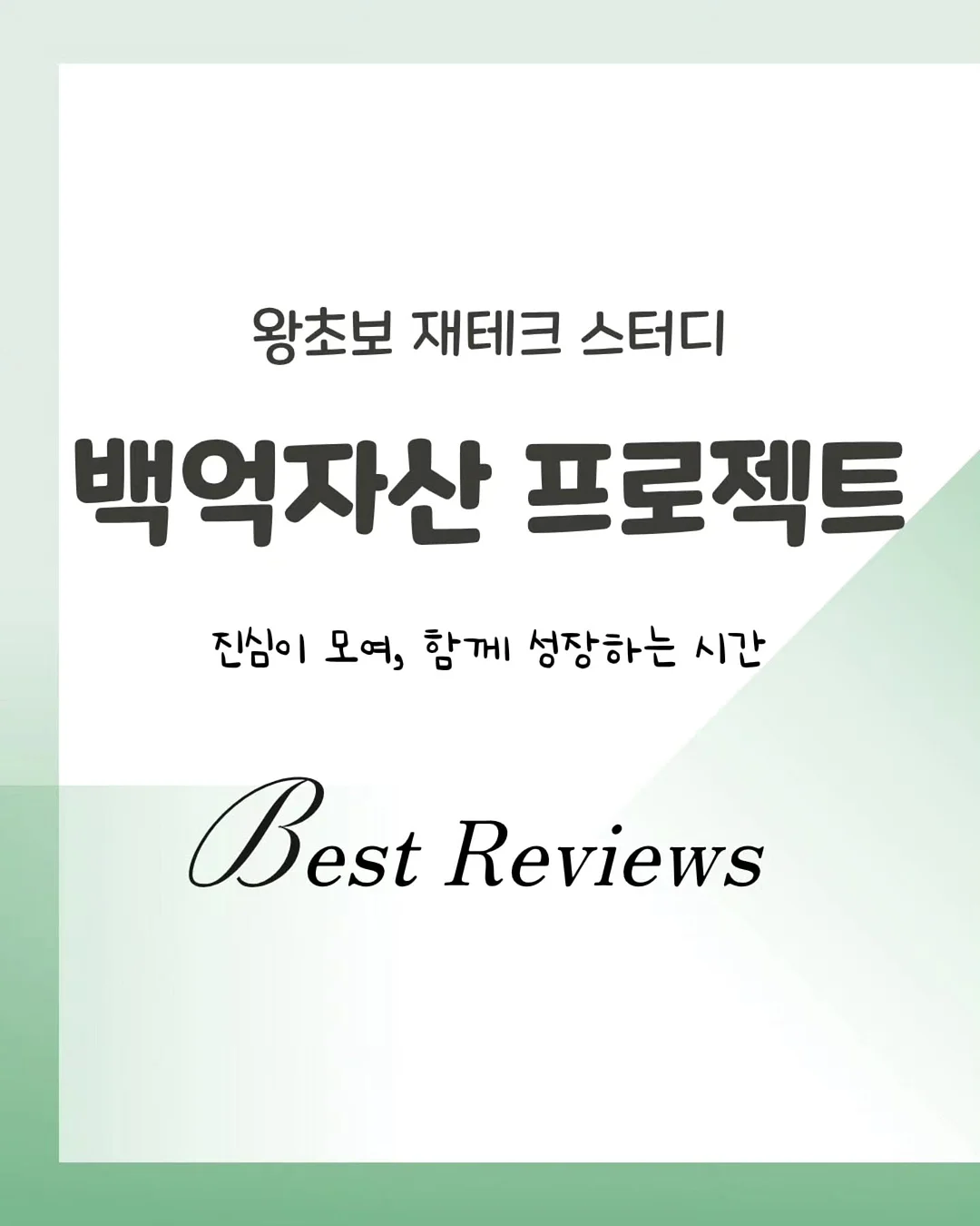 프로틴 코어 고단백 시리얼 1