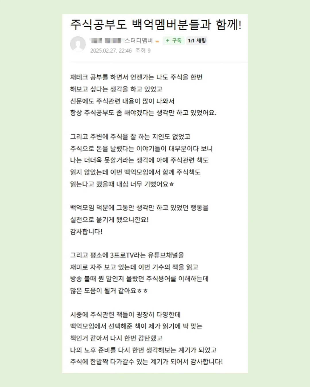 프로틴 코어 고단백 시리얼 11