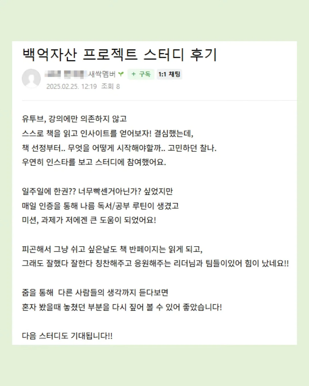 프로틴 코어 고단백 시리얼 12