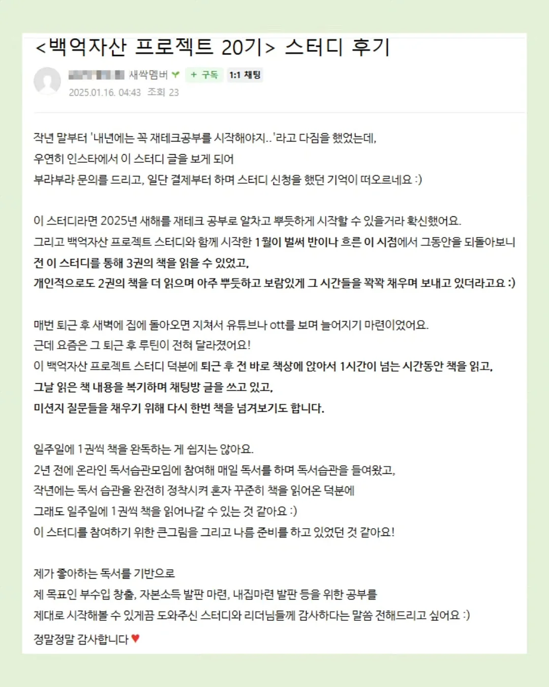 프로틴 코어 고단백 시리얼 13