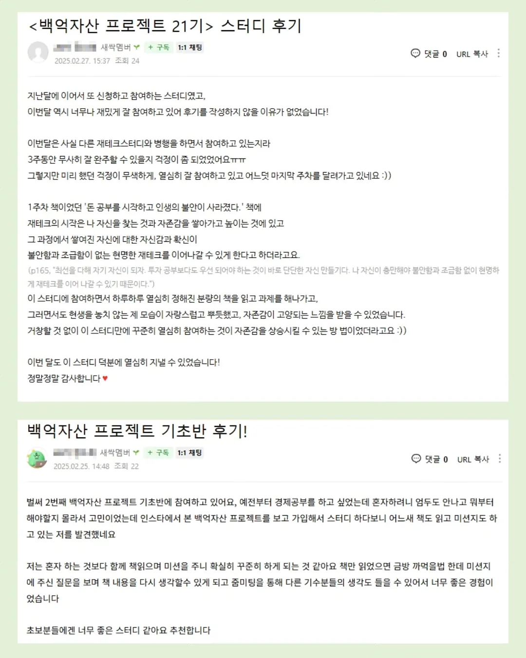 프로틴 코어 고단백 시리얼 14
