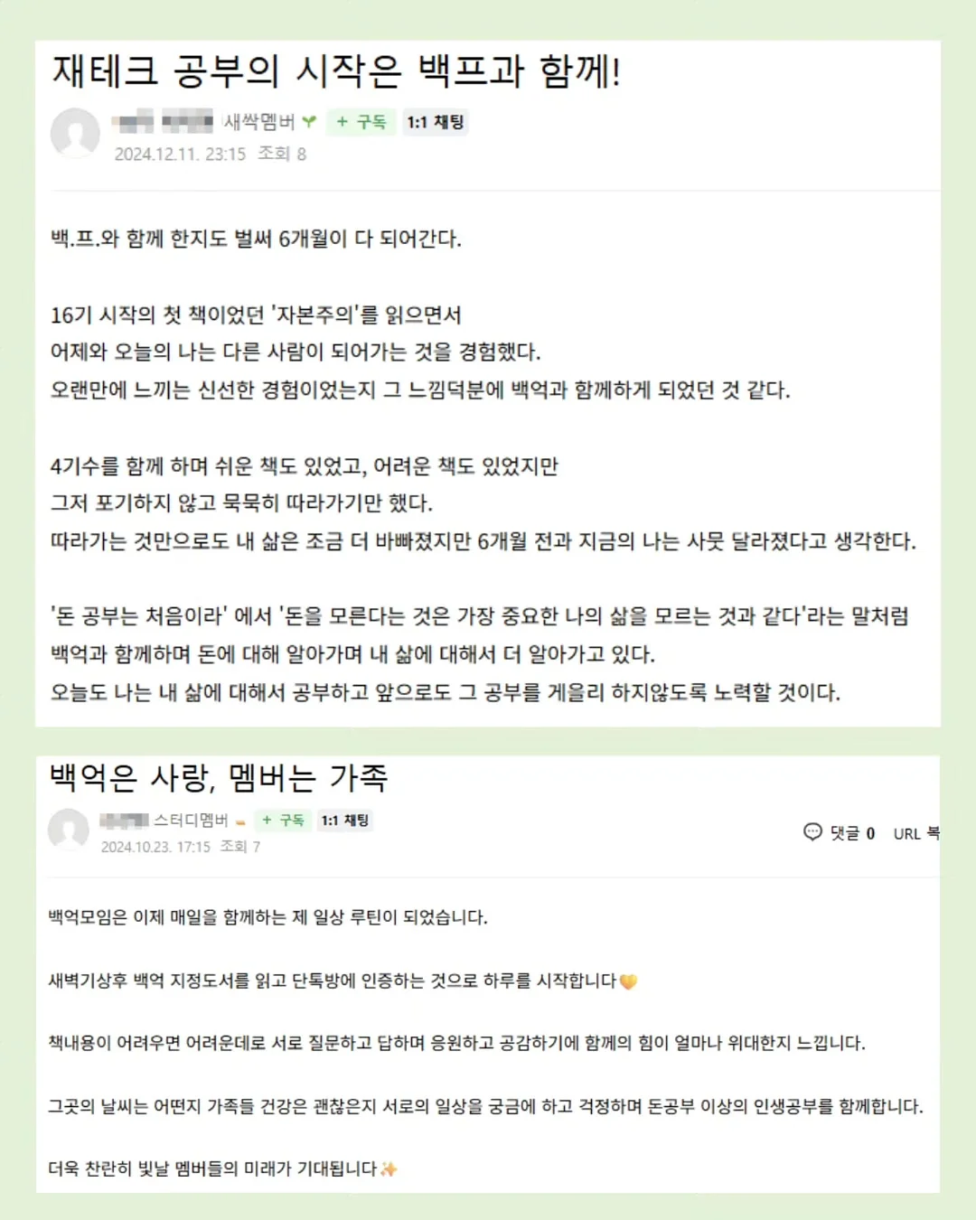 프로틴 코어 고단백 시리얼 16
