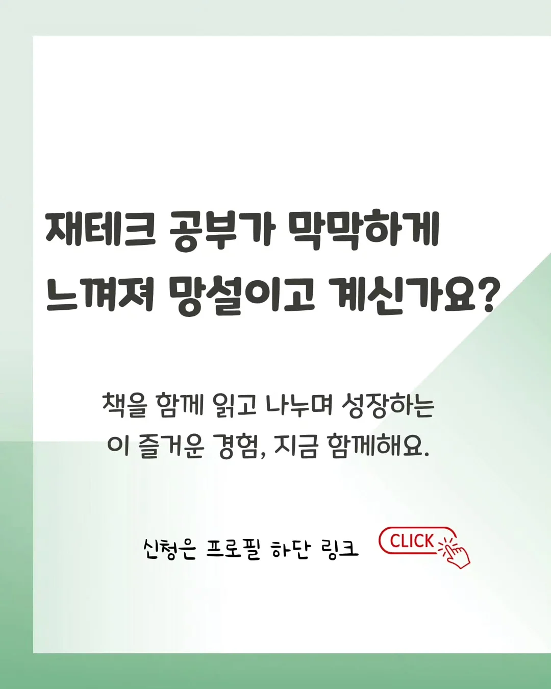 프로틴 코어 고단백 시리얼 2
