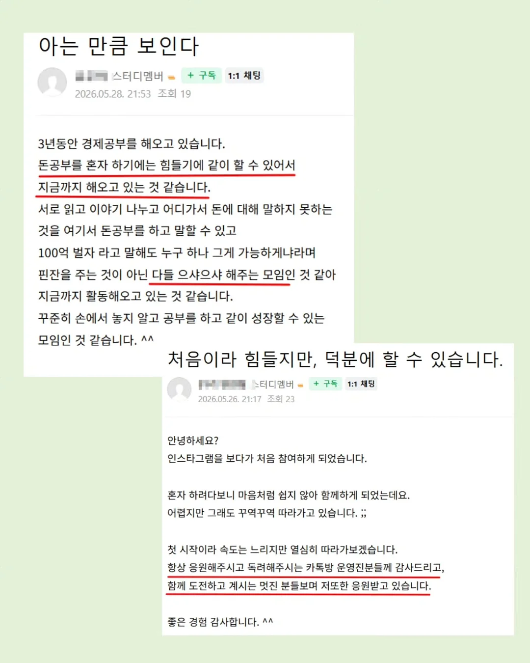프로틴 코어 고단백 시리얼 3
