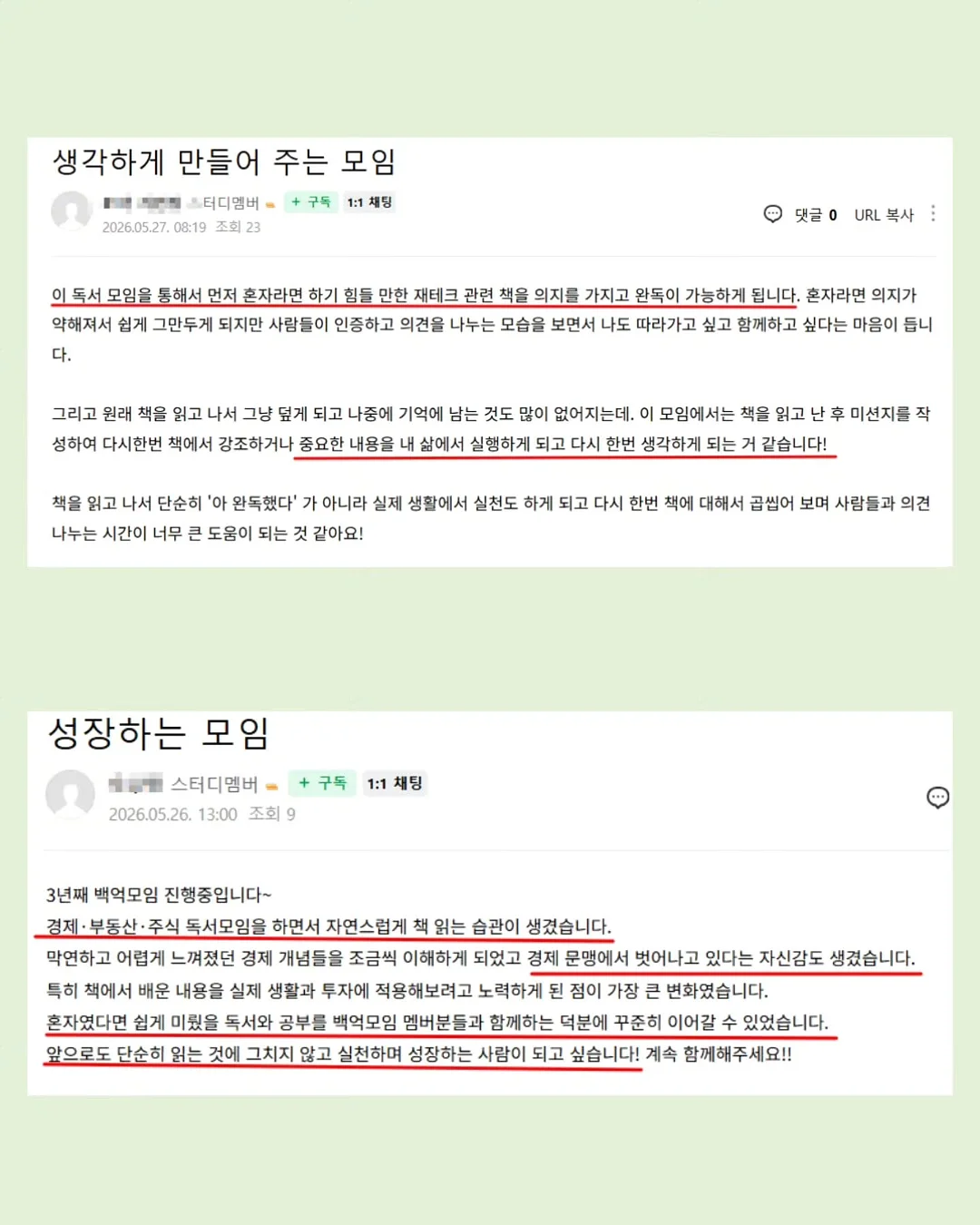 프로틴 코어 고단백 시리얼 4