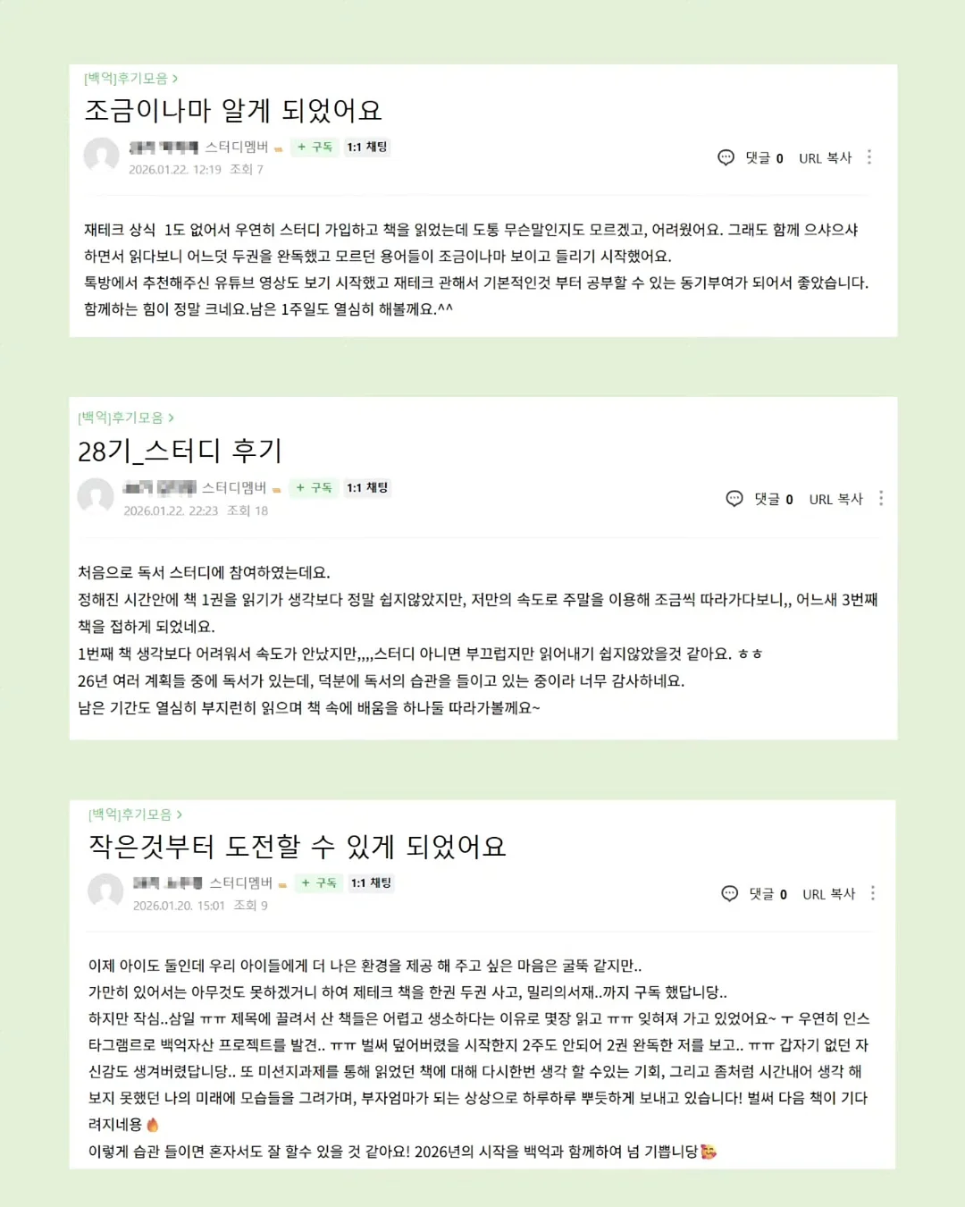 프로틴 코어 고단백 시리얼 5