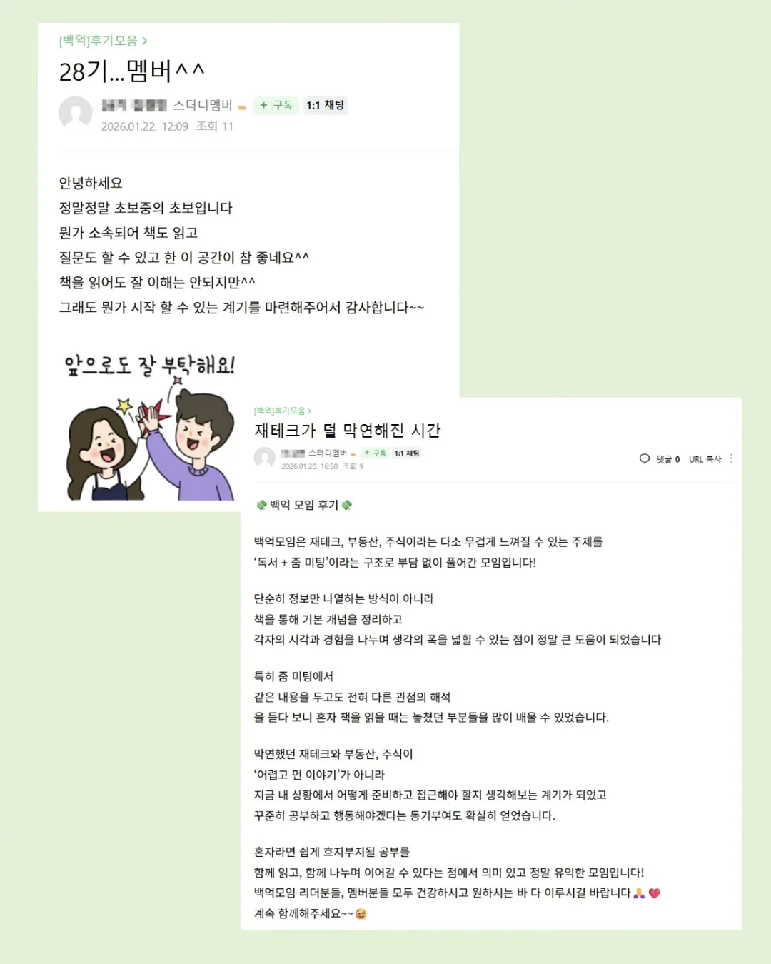 프로틴 코어 고단백 시리얼 6