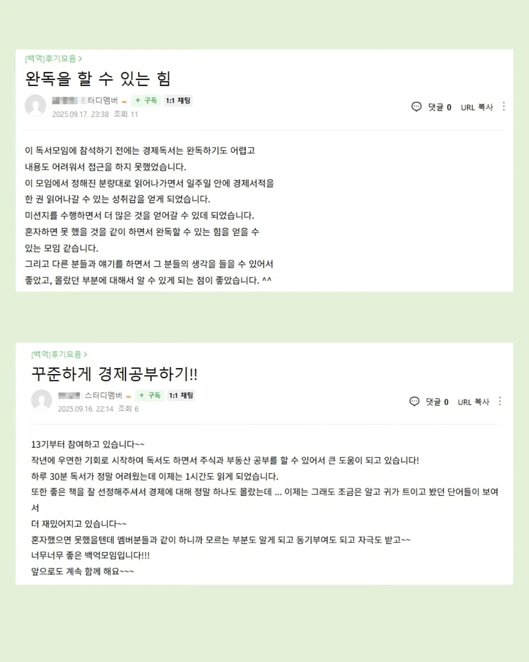 프로틴 코어 고단백 시리얼 8