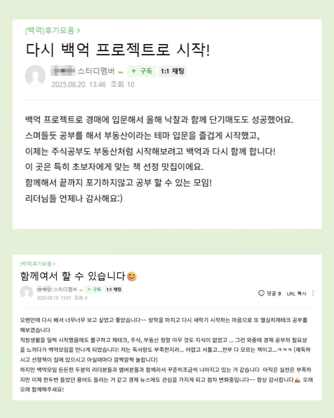 프로틴 코어 고단백 시리얼 9