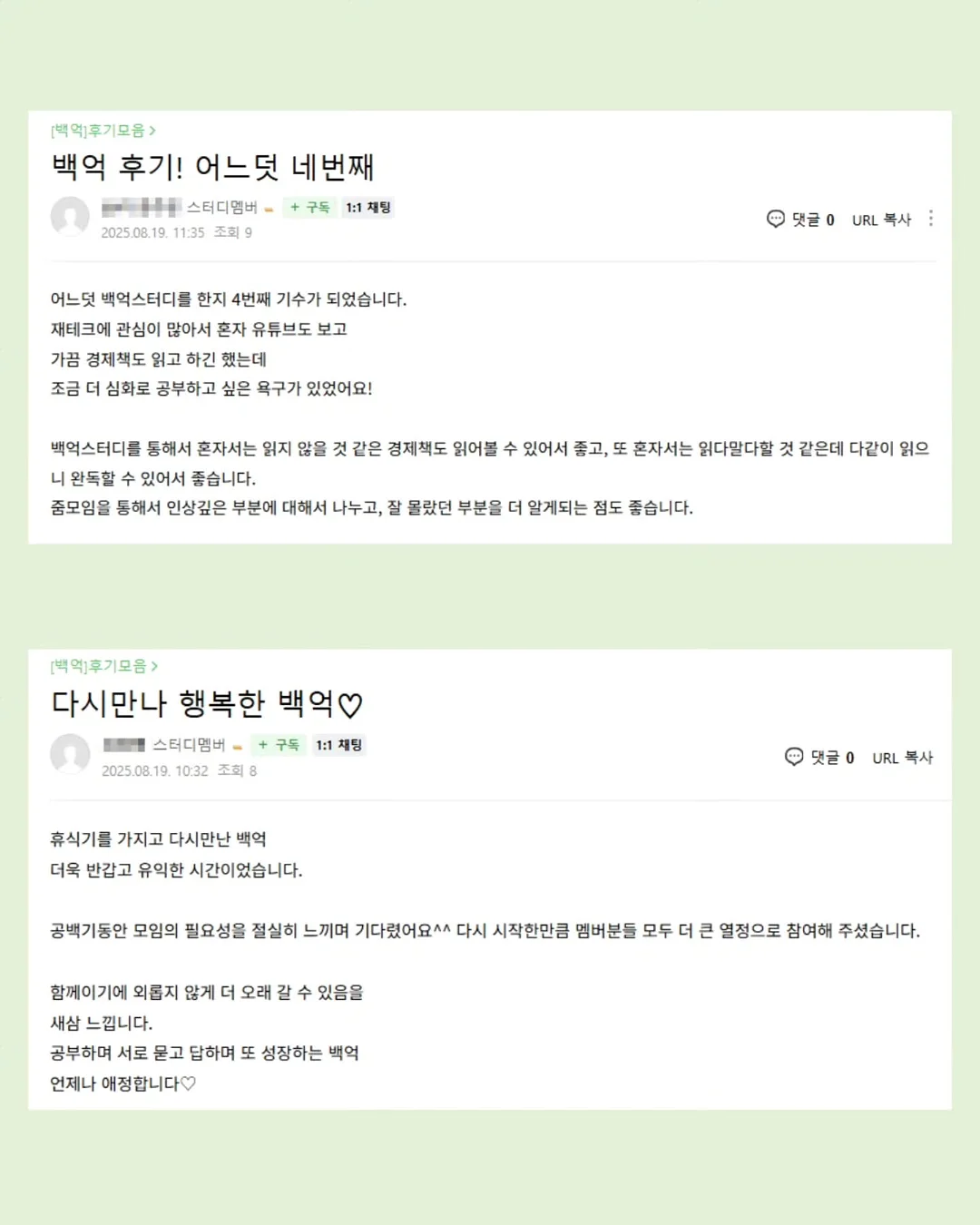 프로틴 코어 고단백 시리얼 10