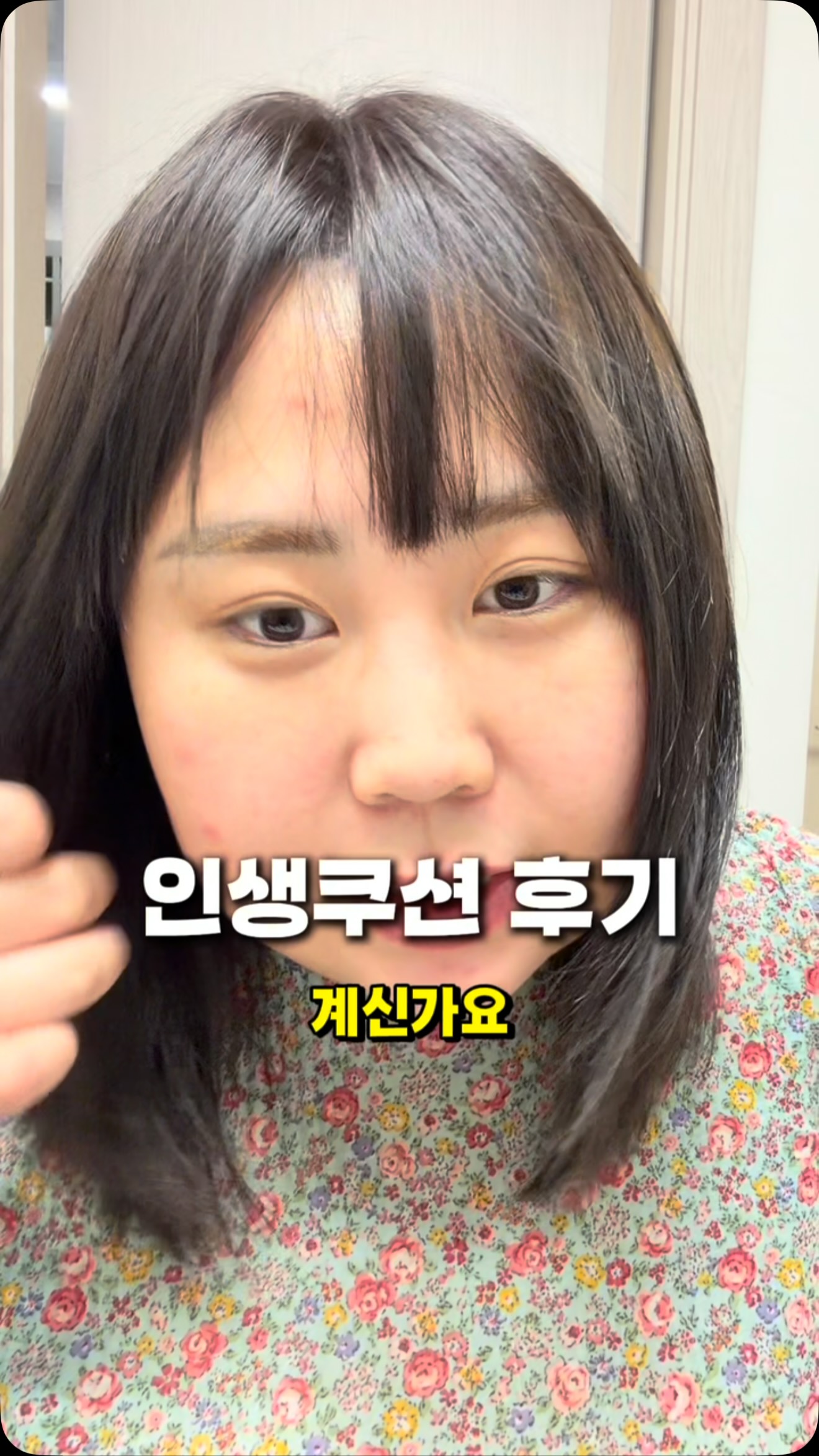 파닉스 이지피지