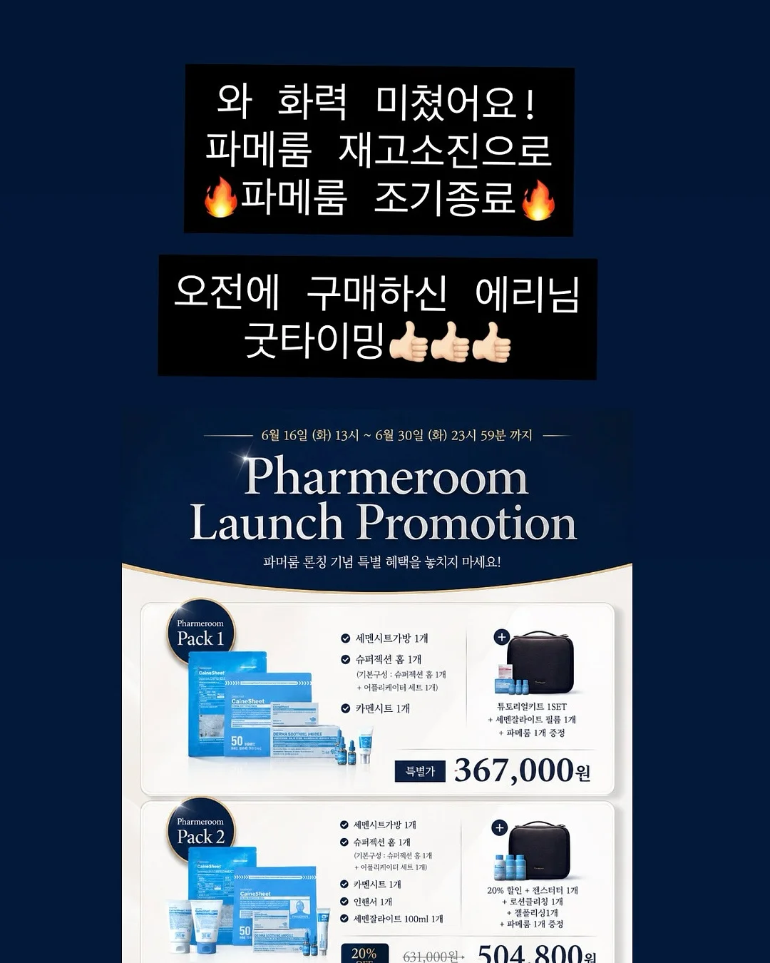 산리오 수납 케이스 1