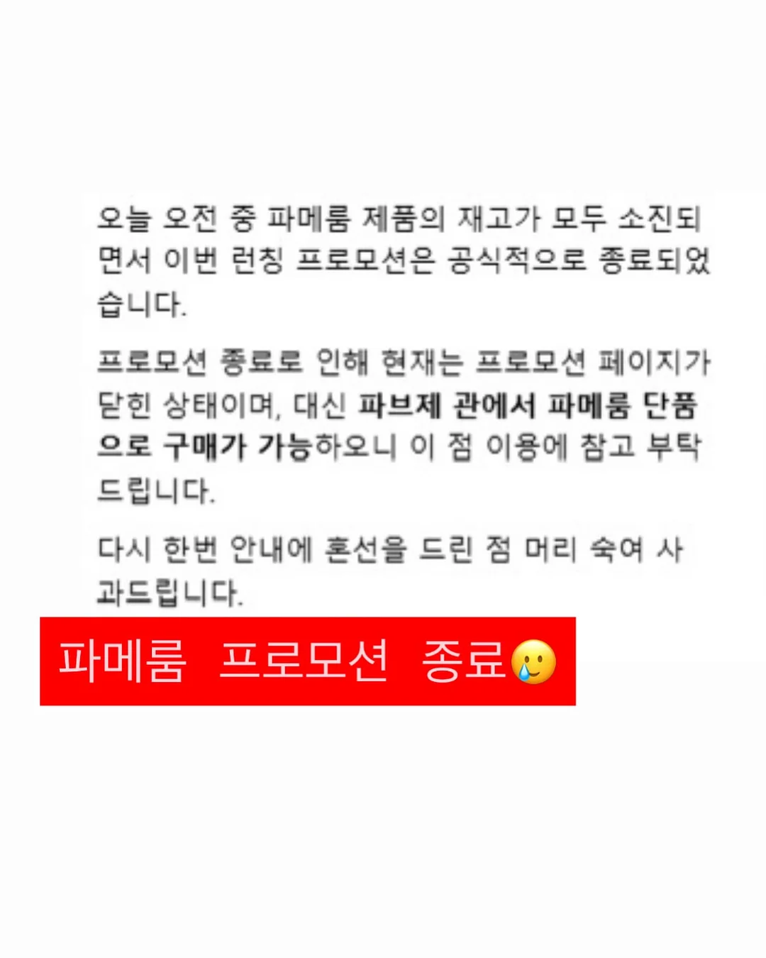 산리오 수납 케이스 2