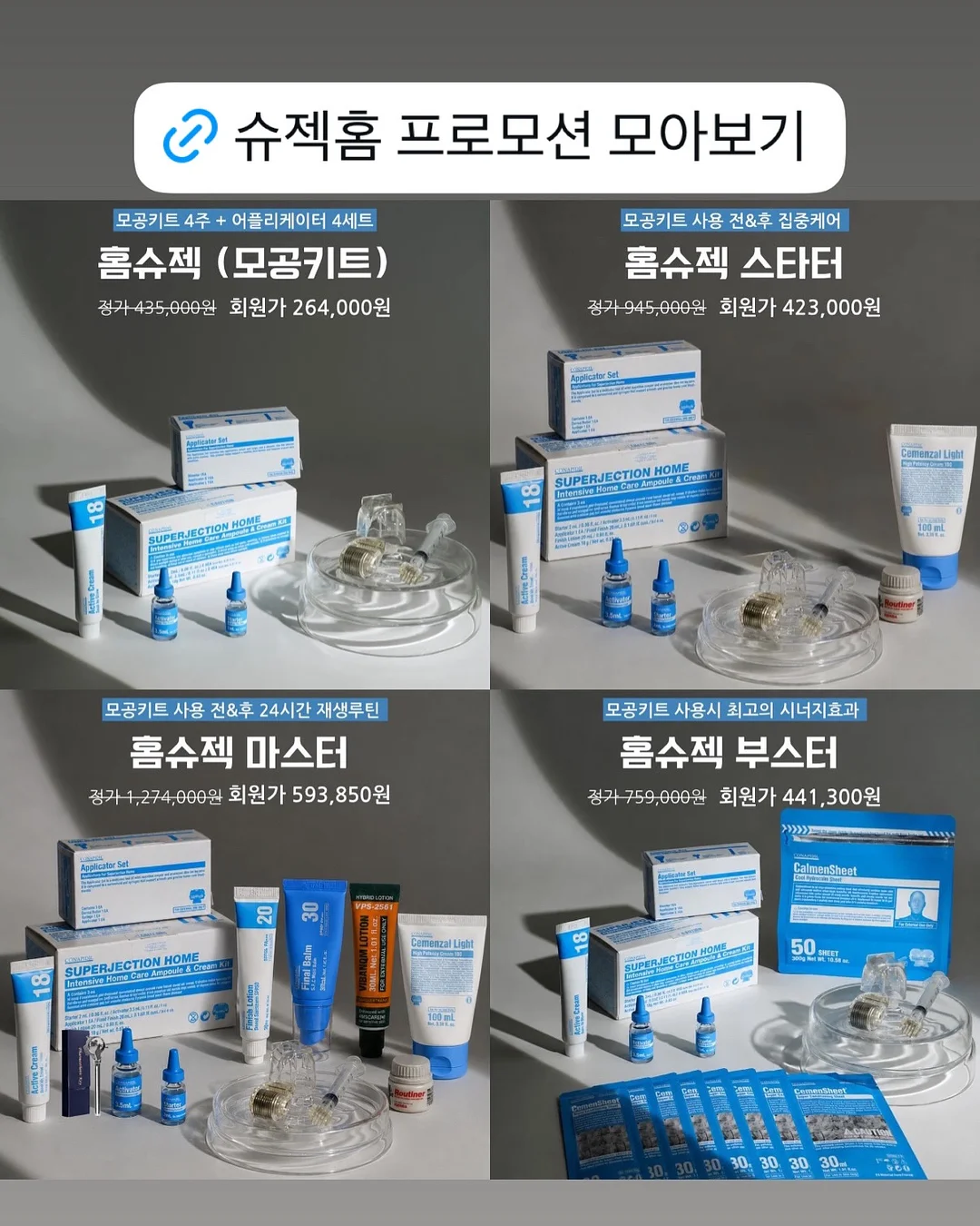 산리오 수납 케이스 3