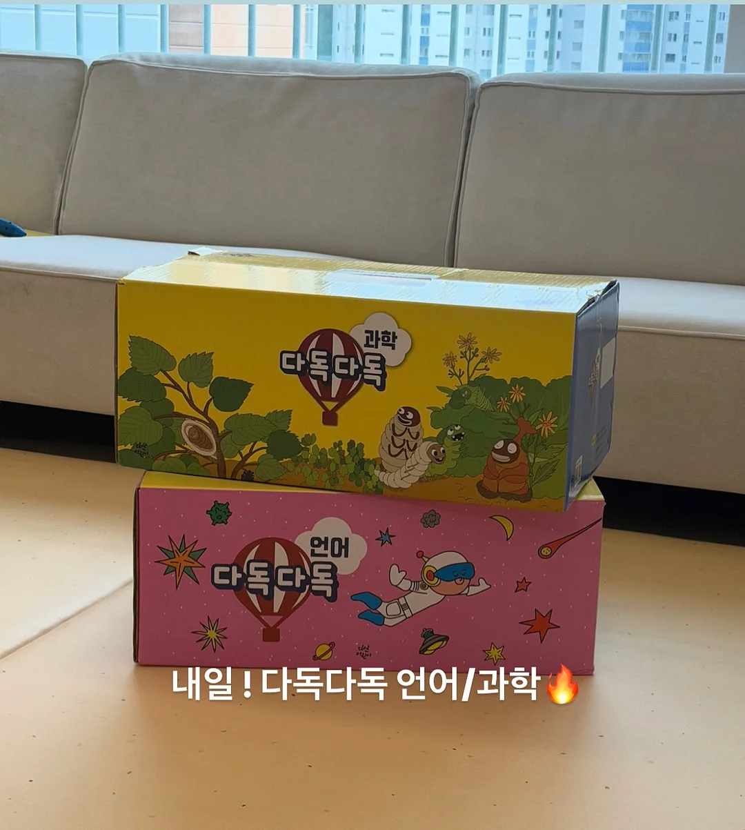키즈 선크림 2