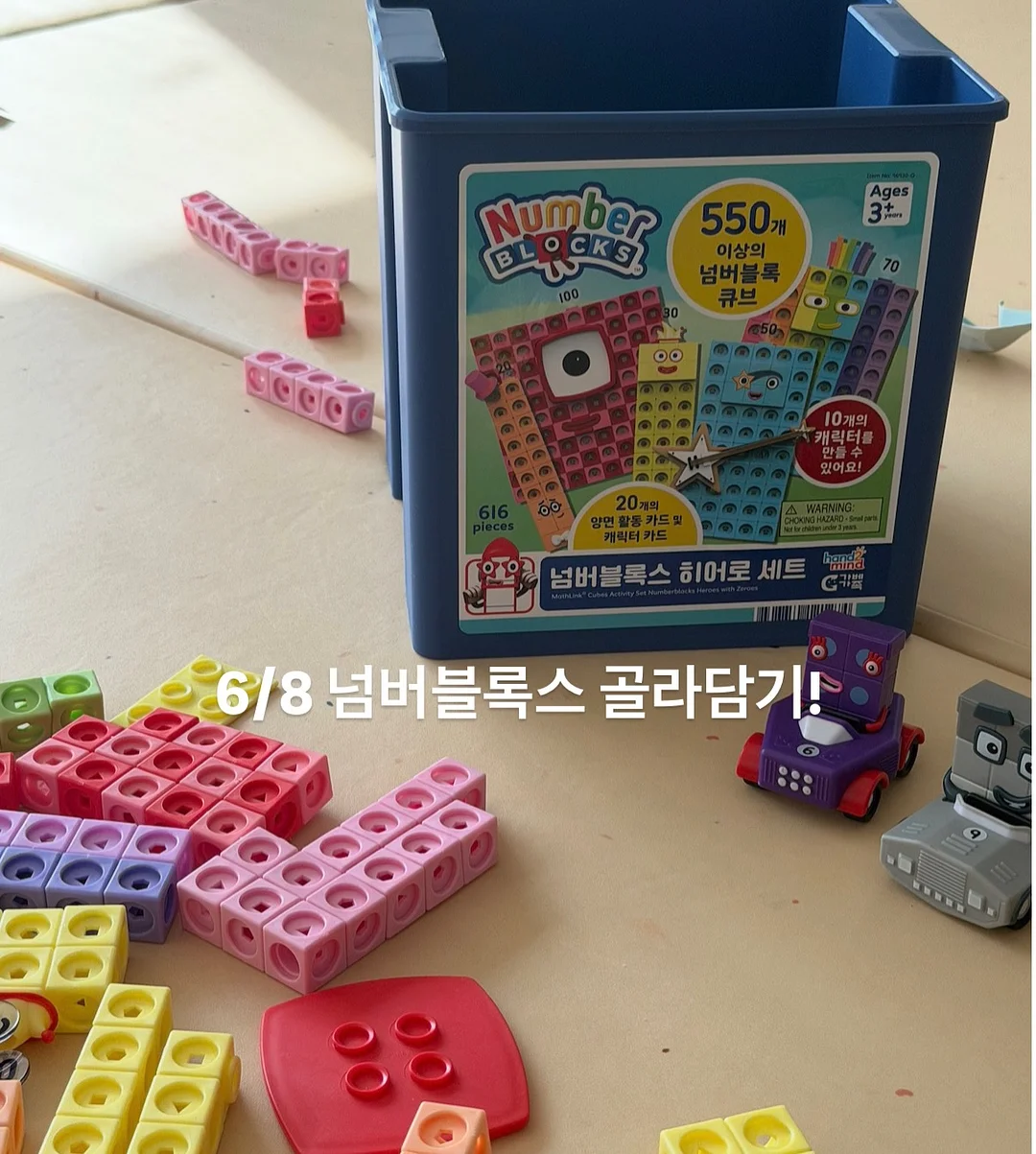 키즈 선크림 4