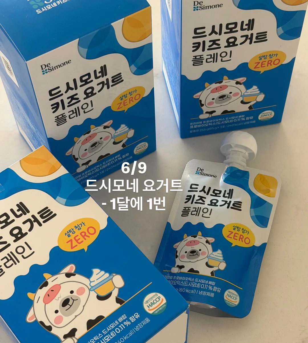 키즈 선크림 5