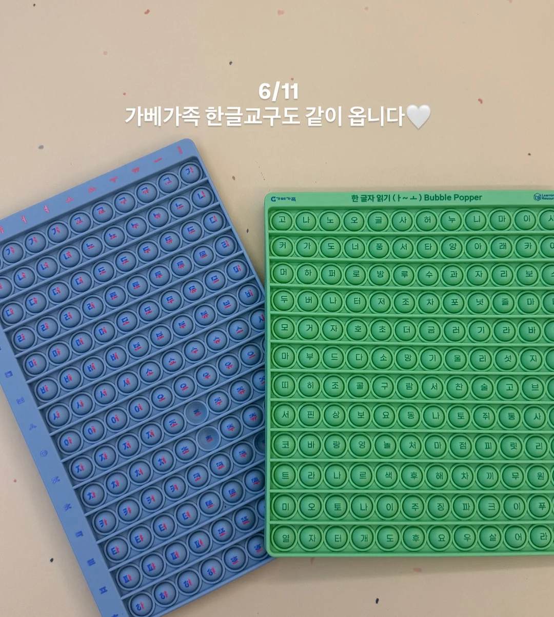 키즈 선크림 7