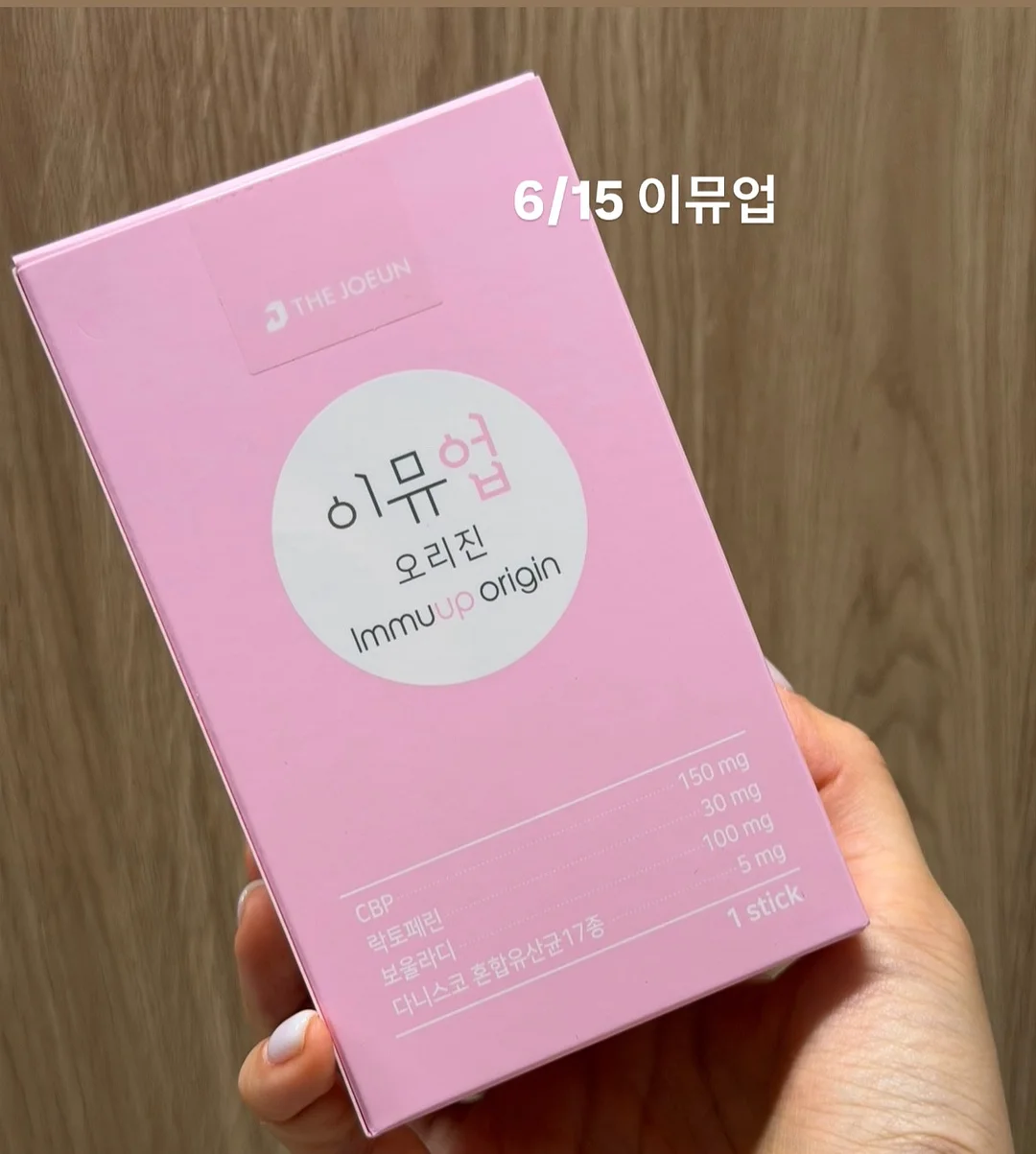 키즈 선크림 8