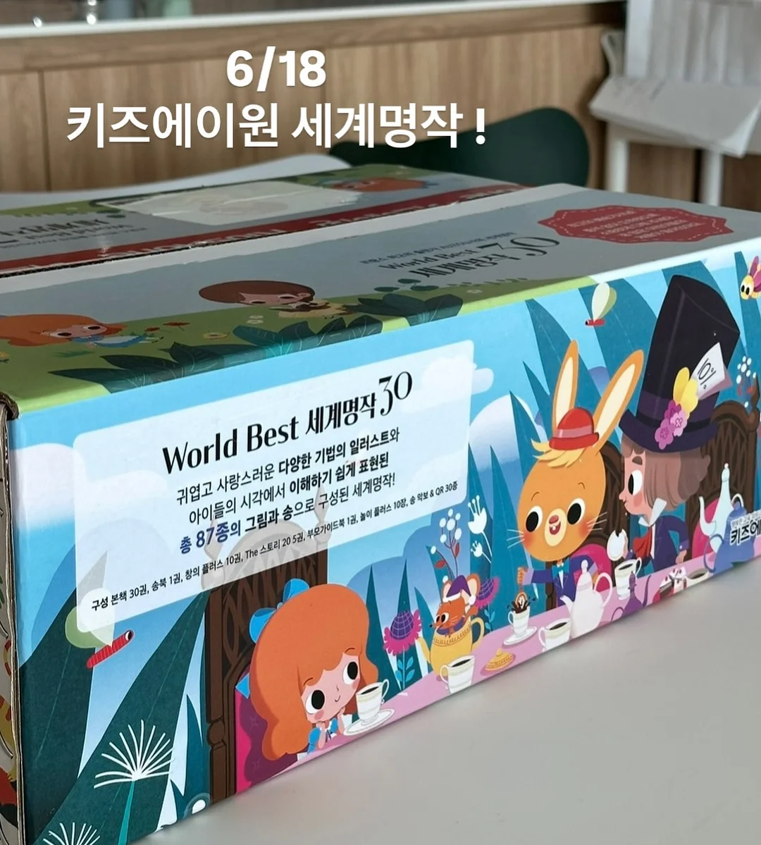 키즈 선크림 9