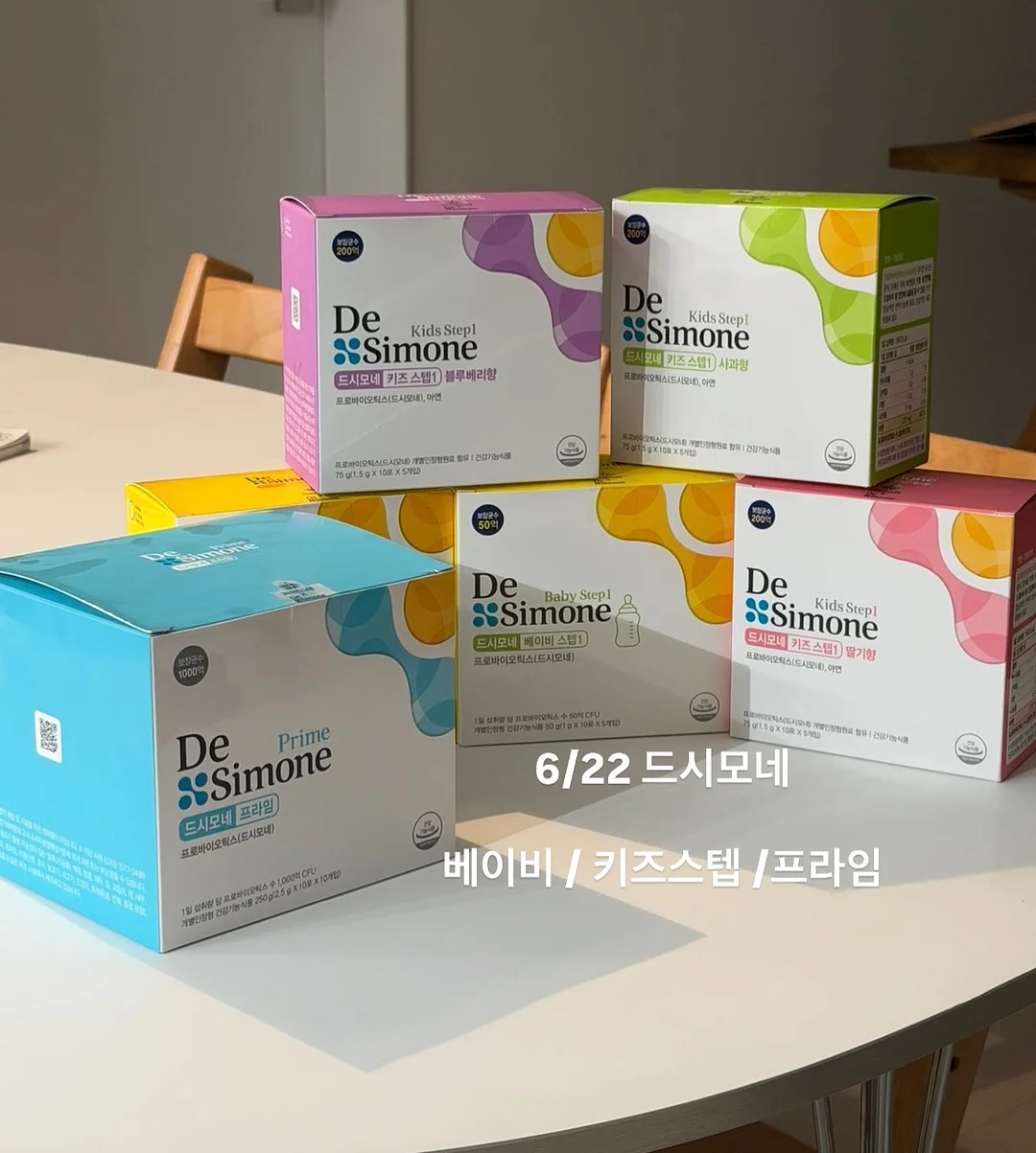 키즈 선크림 10