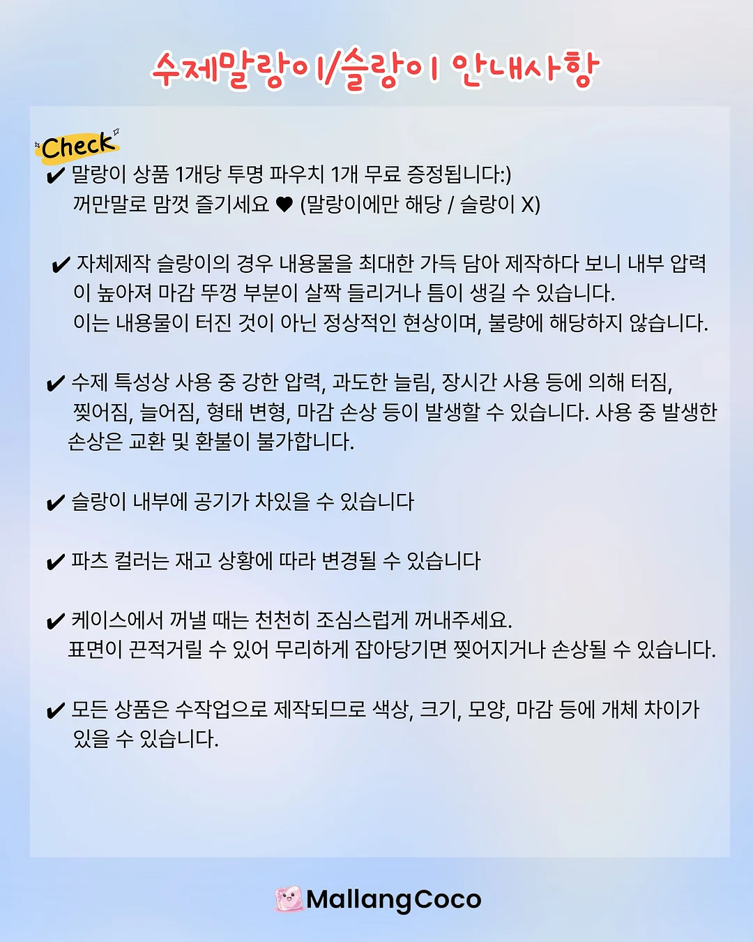루나스토리 자석보드 와우펜 2