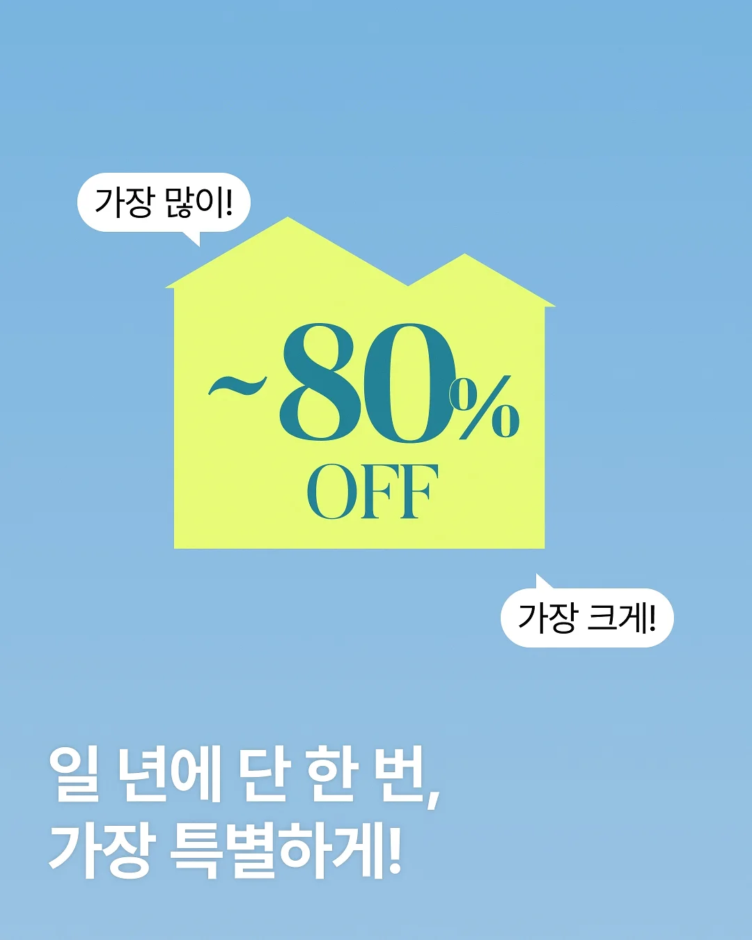 여름 긴바지 2