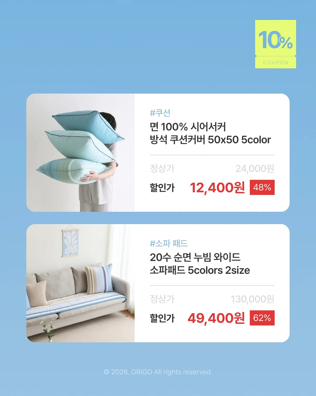 여름 긴바지 3