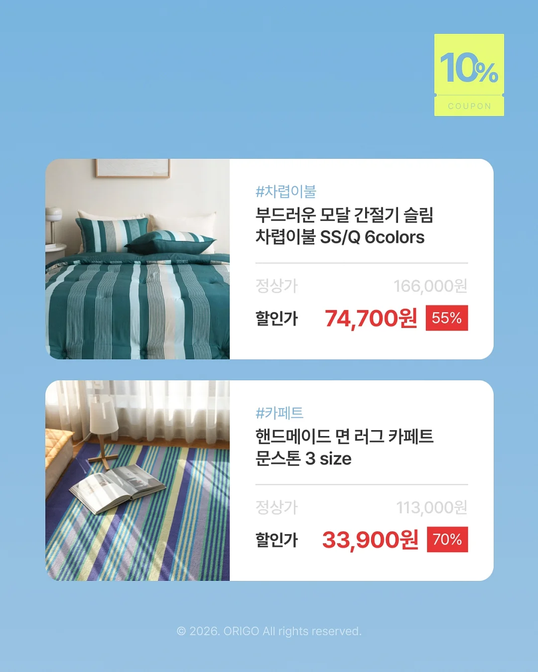 여름 긴바지 4