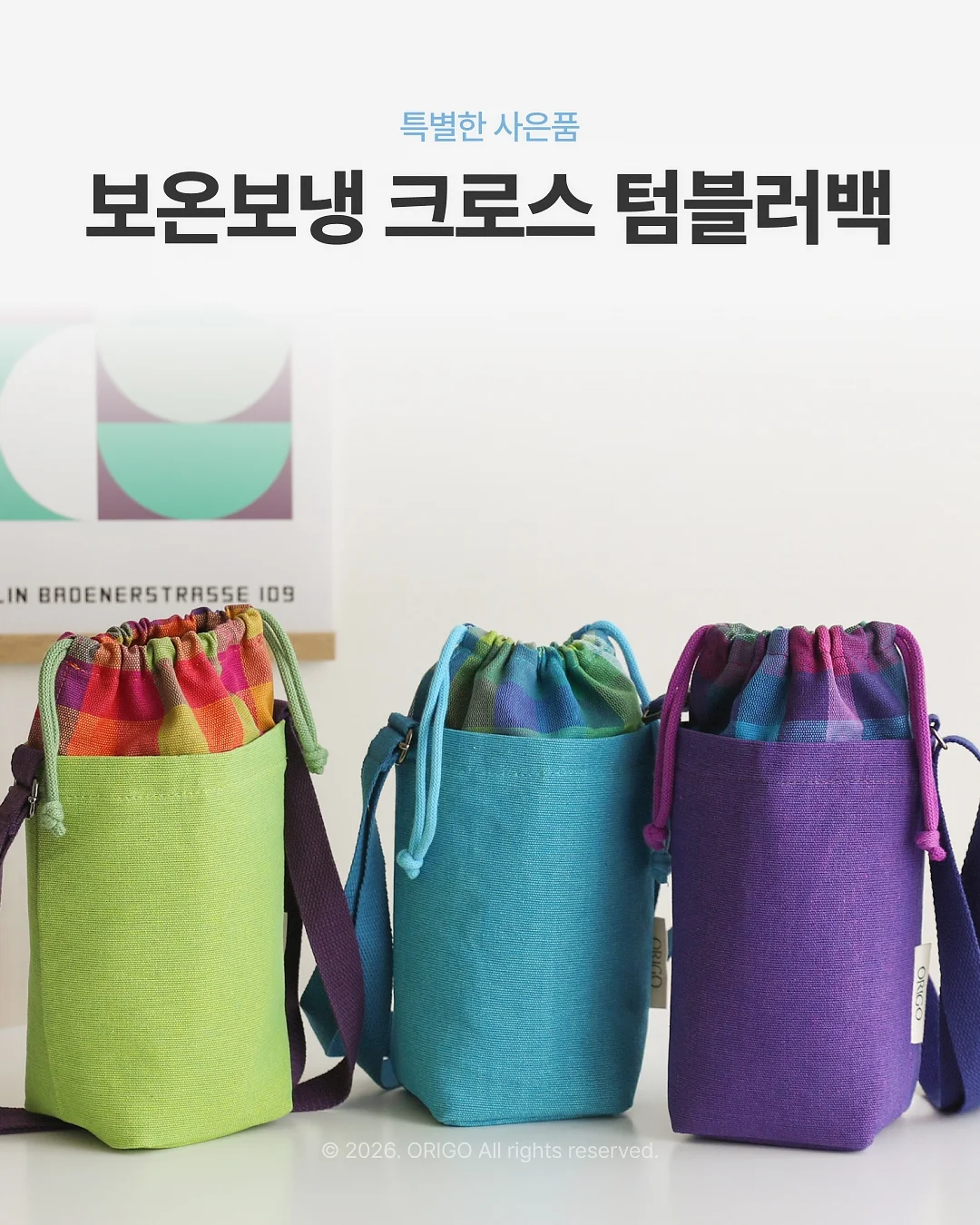 여름 긴바지 5