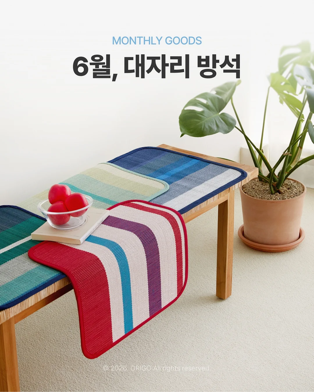 여름 긴바지 6