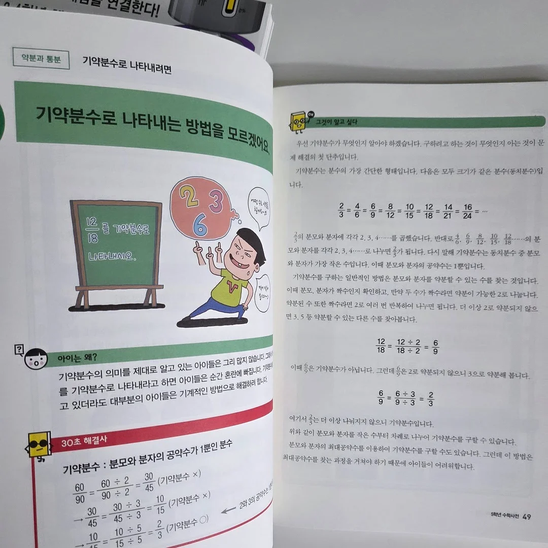 체리 샌드 11