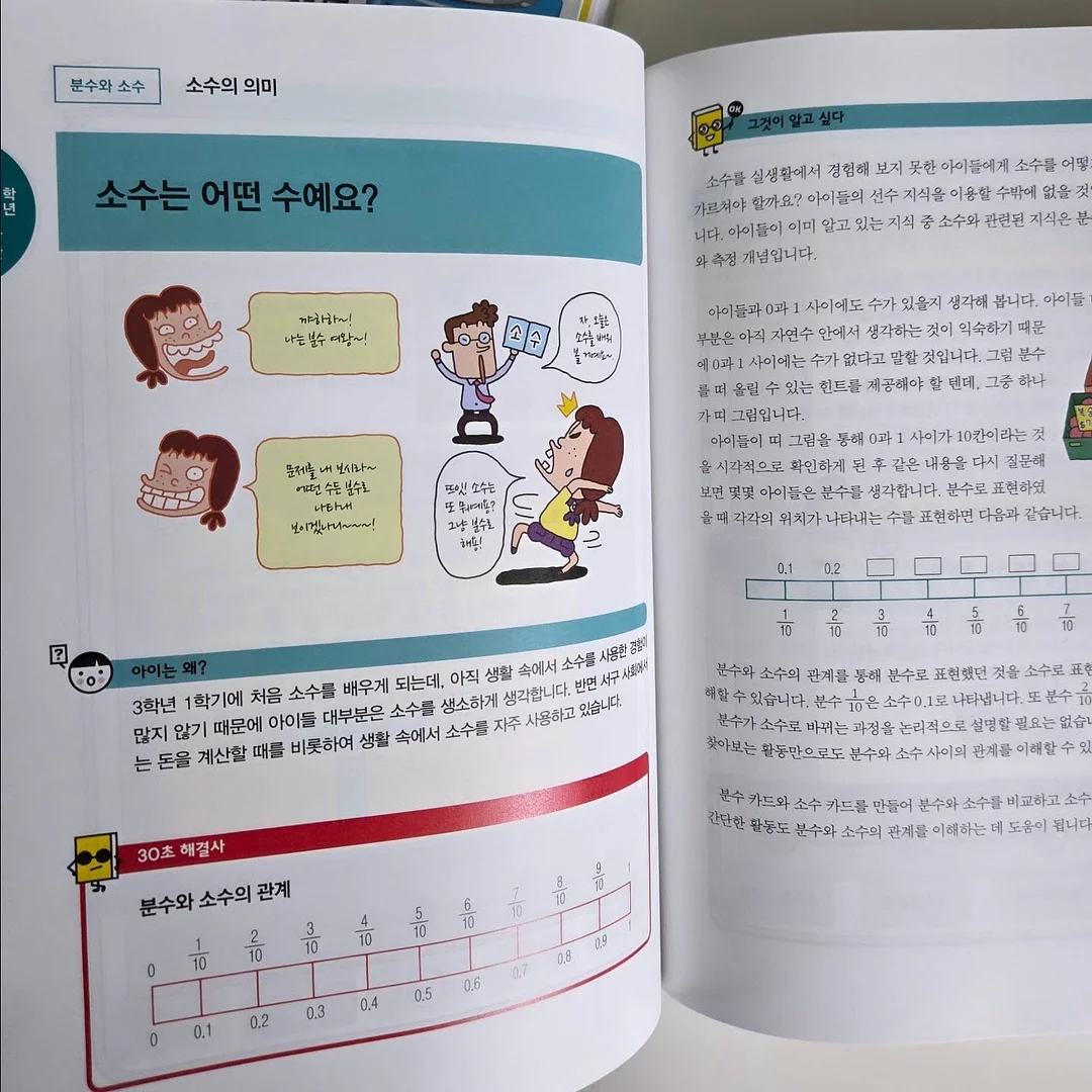 체리 샌드 12
