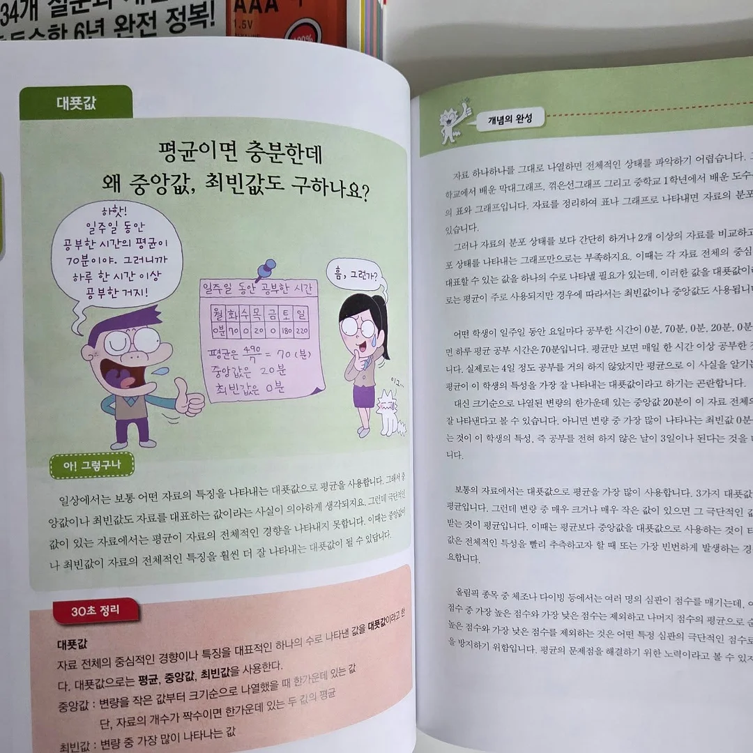 체리 샌드 13