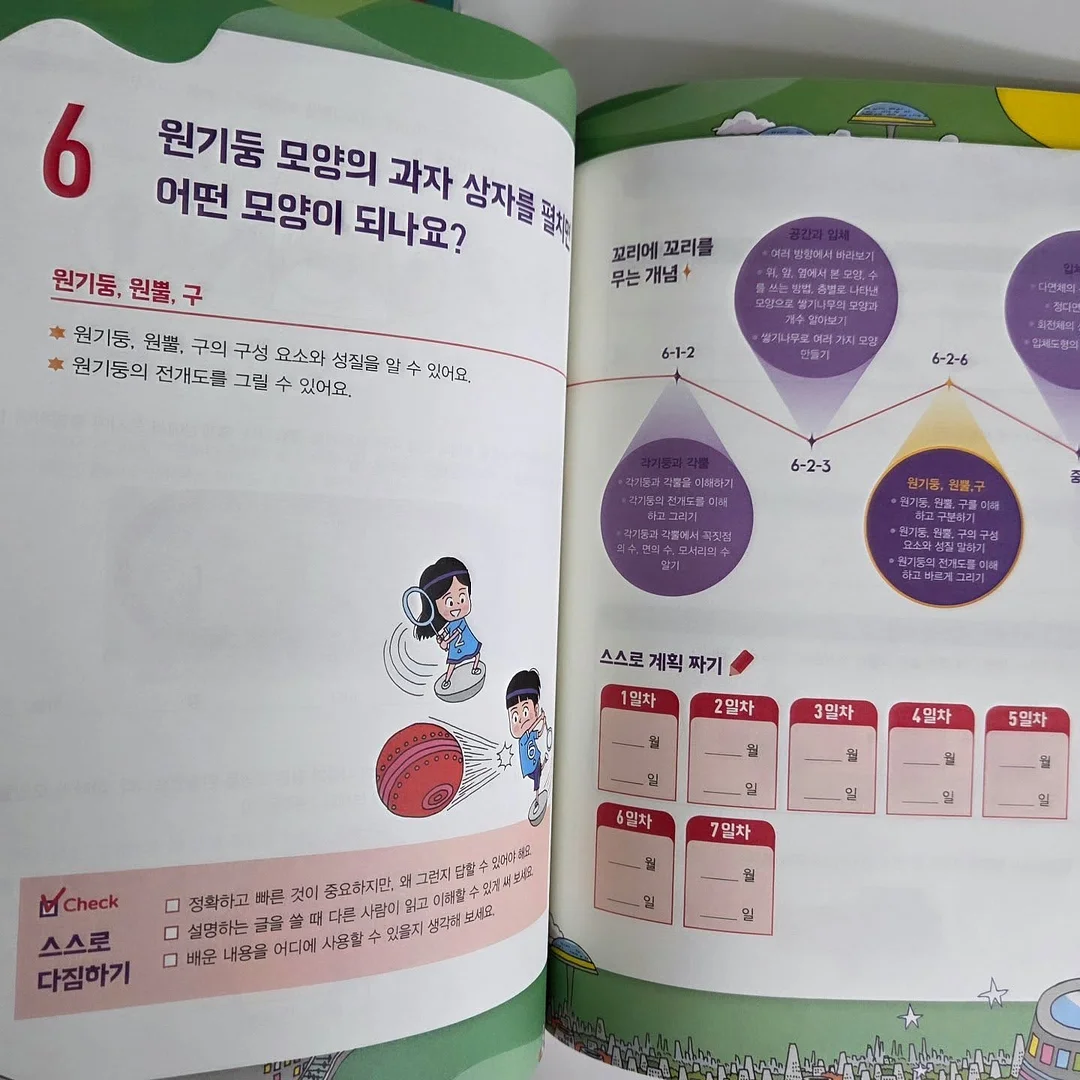 체리 샌드 20