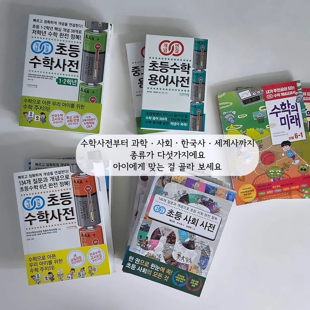 체리 샌드 2