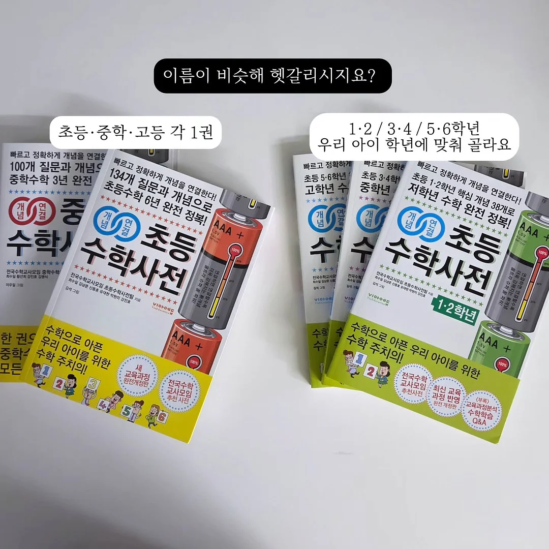 체리 샌드 3