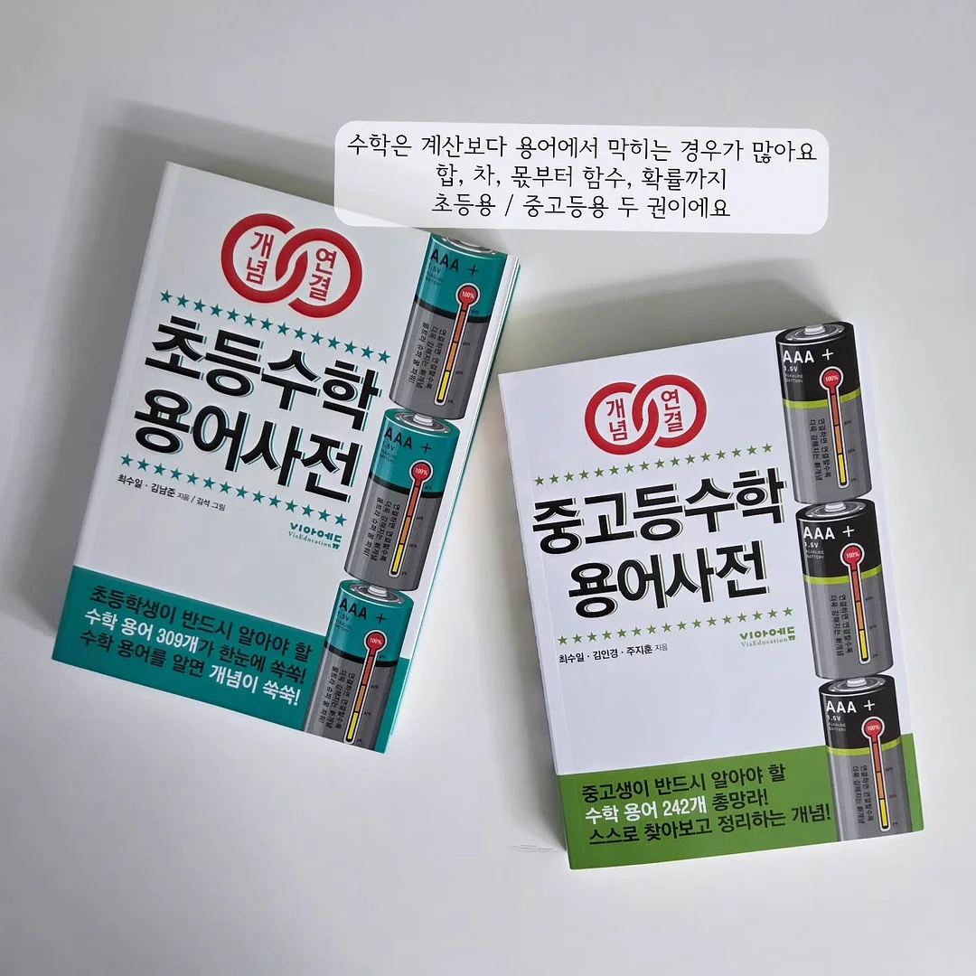 체리 샌드 4