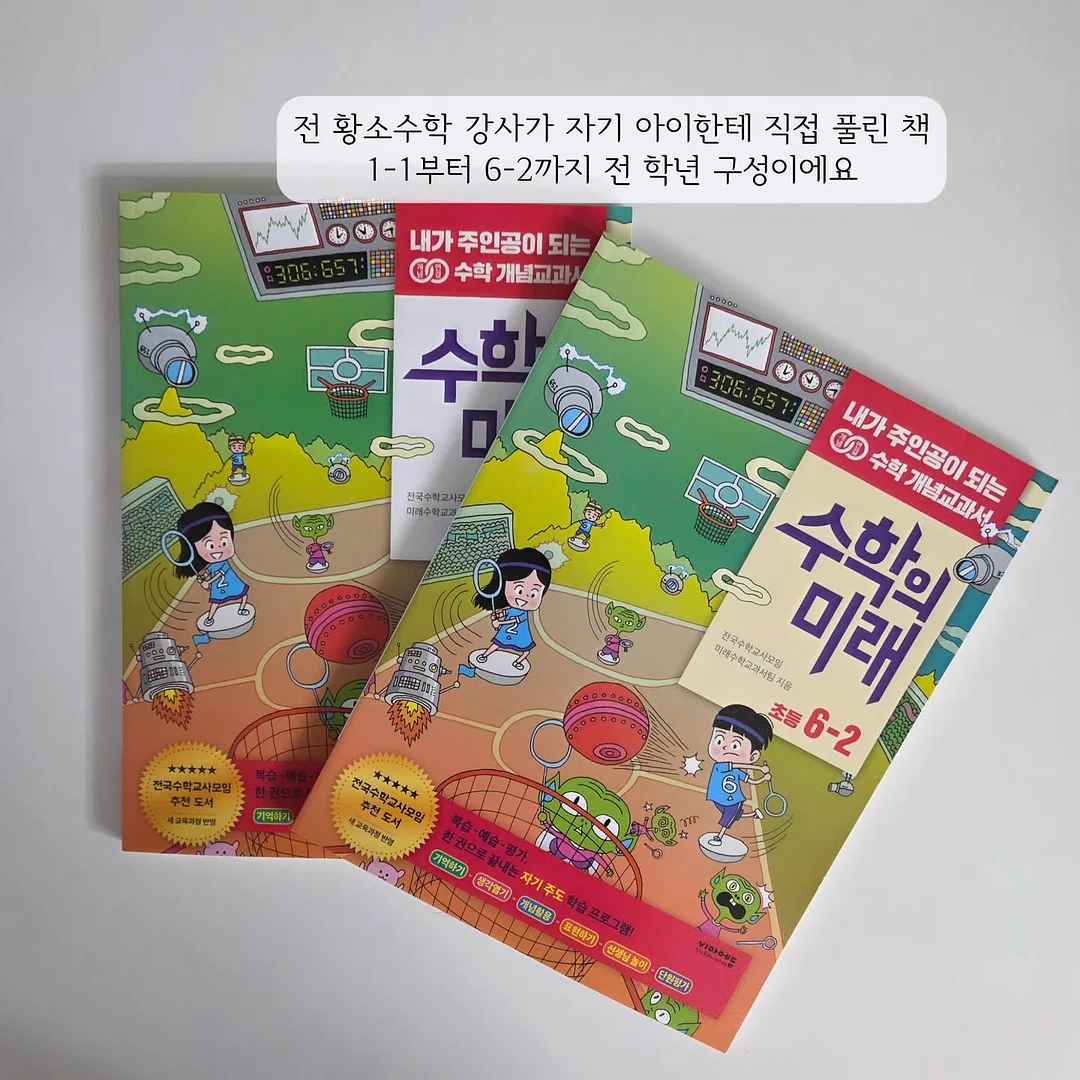 체리 샌드 6