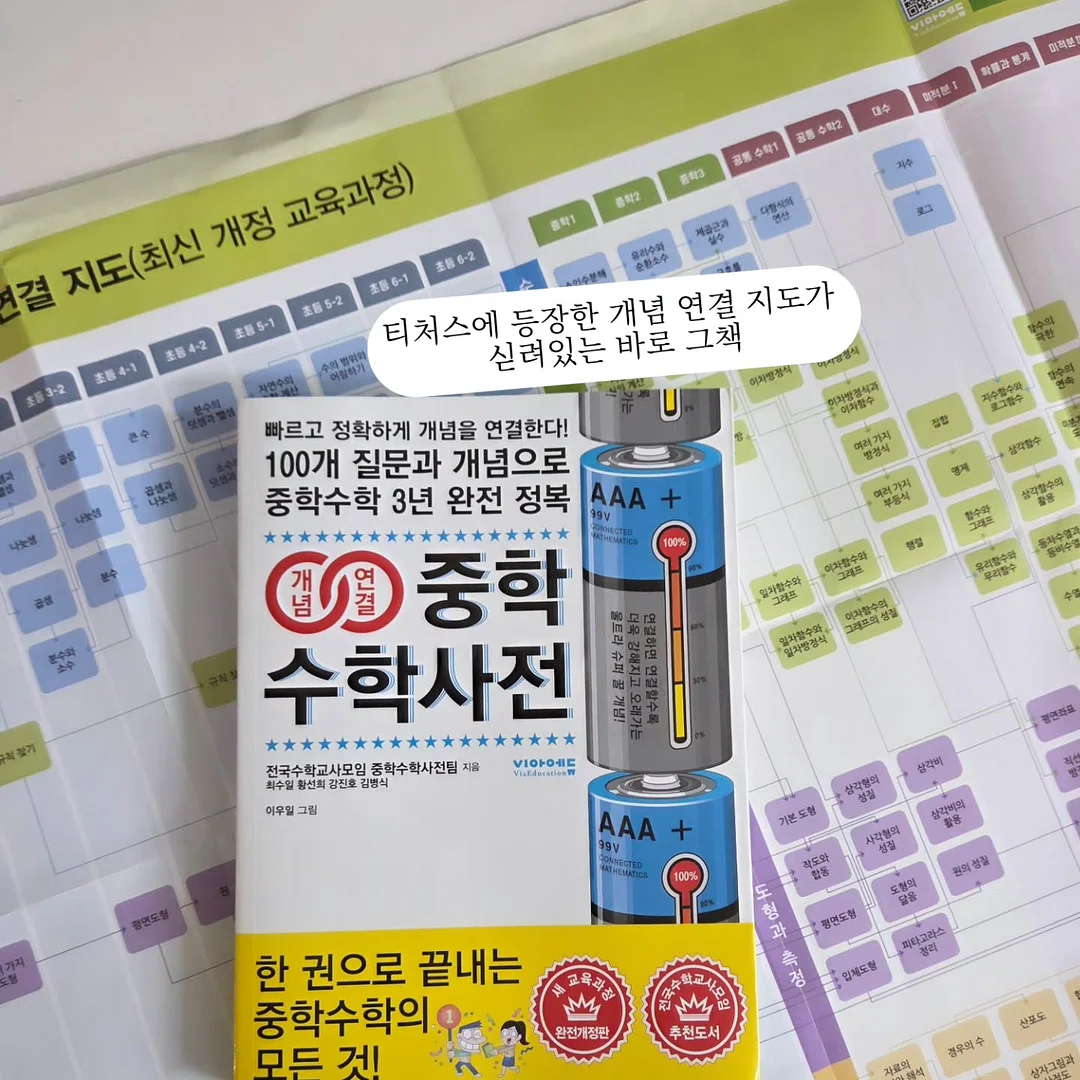 체리 샌드 9