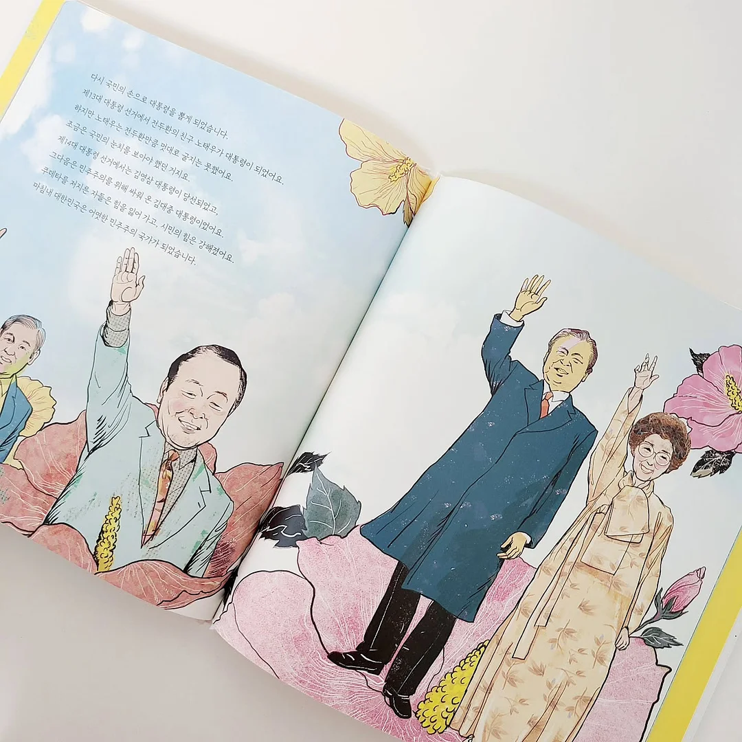 정사각형 트레싱지 주문 제작 12