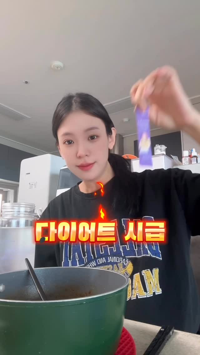 마노뷰티 눕 다이어트