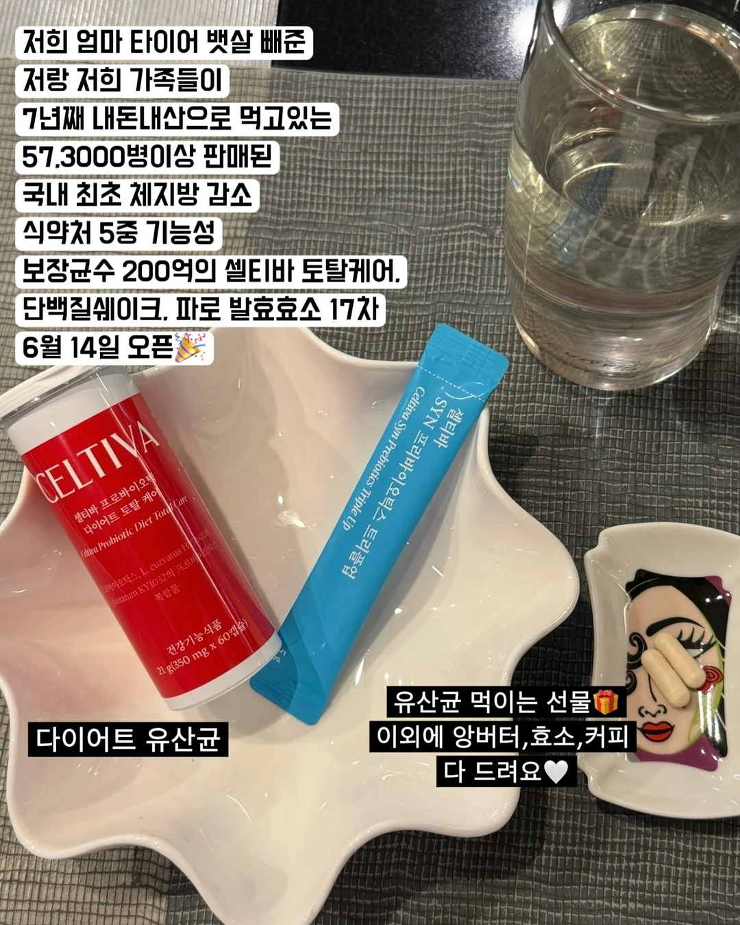 안뜨레 X 글렌그란트 - Glen Grant Hour 프로모션 11