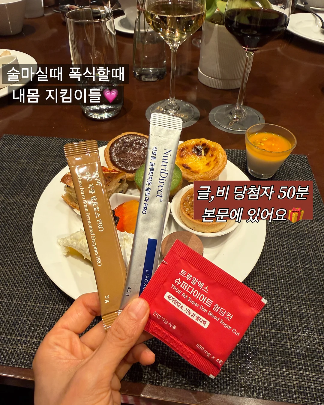 안뜨레 X 글렌그란트 - Glen Grant Hour 프로모션 3