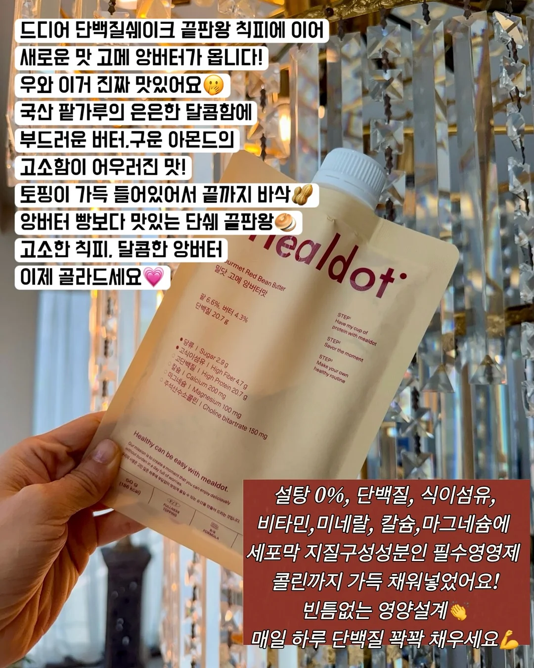 안뜨레 X 글렌그란트 - Glen Grant Hour 프로모션 6