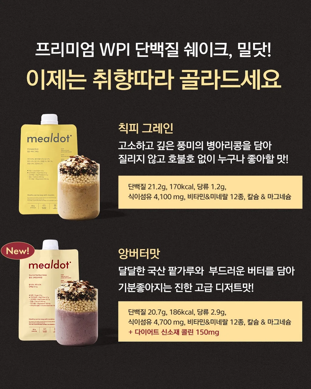 안뜨레 X 글렌그란트 - Glen Grant Hour 프로모션 8